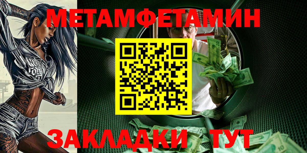 Калуга  Amphetamine  Вход с VPN  АМФ 98%  АМФ 