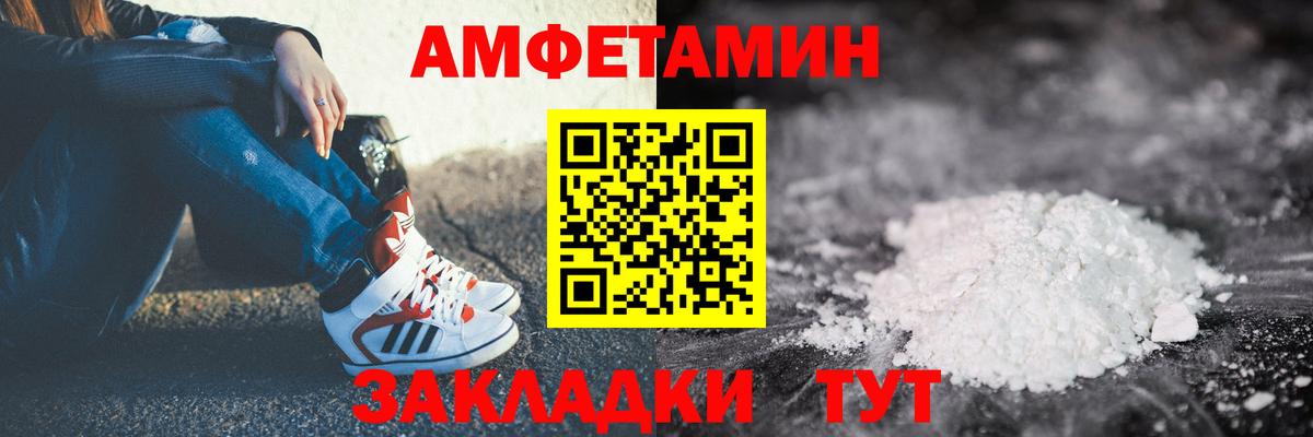 Альфа ПВП Калуга