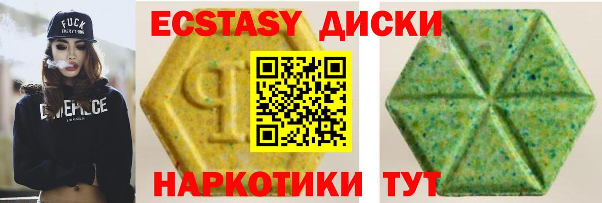 Калуга  Экстази  Экстази louis Vuitton  Вход с VPN  Ecstasy Cube 