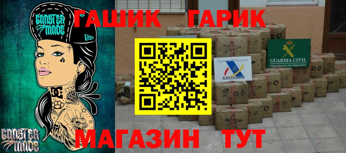 Гашиш 40% ТГК  ГАШ  Калуга  ГАШИШ индика сатива  Вход с VPN 