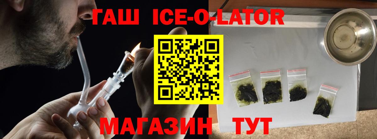ГАШИШ hashish Калуга