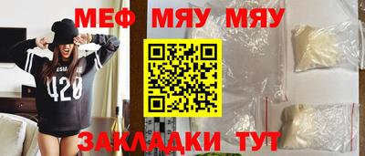 каннабис Кулебаки