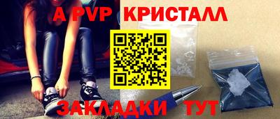 гашишное масло Кумертау
