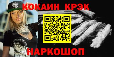 кокаин VHQ Кунгур