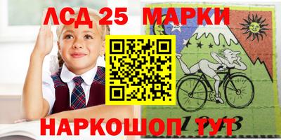 гашишное масло Кумертау