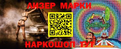 гашишное масло Кумертау