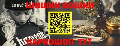 гашишное масло Кумертау