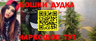 гашишное масло Кумертау