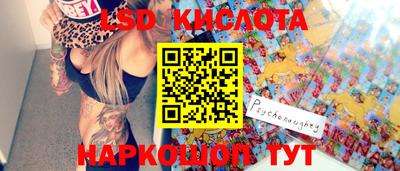 кокаин VHQ Кунгур