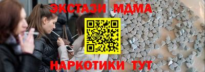 каннабис Кулебаки