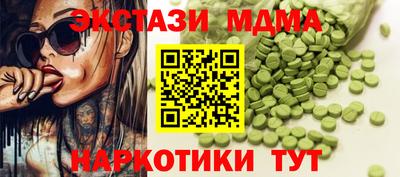 гашишное масло Кумертау