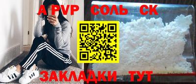 гашишное масло Кумертау
