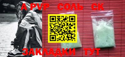 кокаин VHQ Кунгур