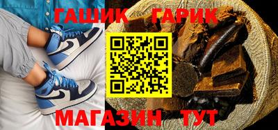 гашишное масло Кумертау
