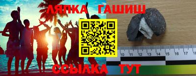 гашишное масло Кумертау