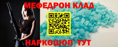 каннабис Кулебаки