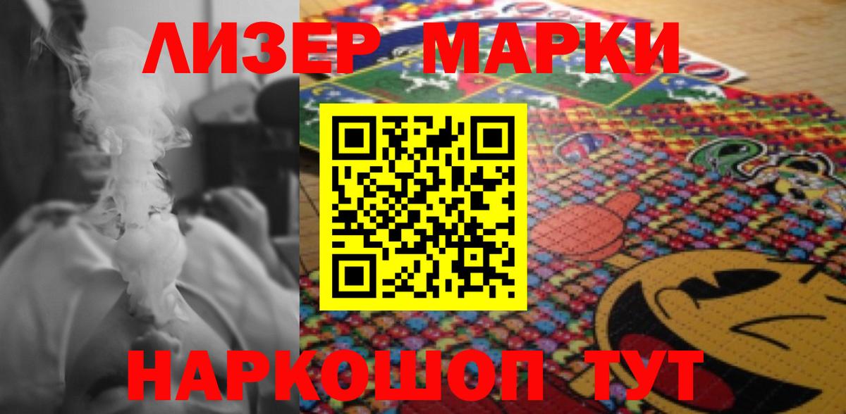 LSD-25 экстази  LSD-25 экстази кислота  Вход с VPN  LSD-25 экстази ecstasy  Калуга 
