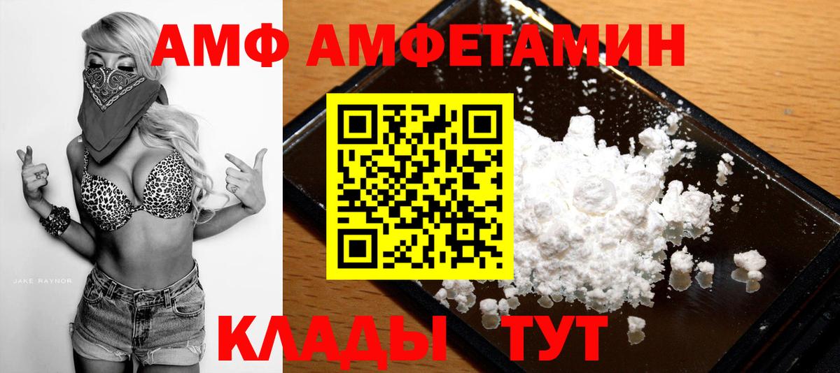 Метамфетамин винт Калуга
