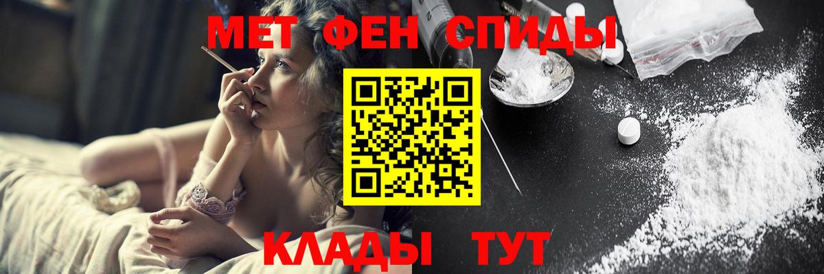 Метамфетамин мет  Вход с VPN  Метамфетамин мет  Калуга 