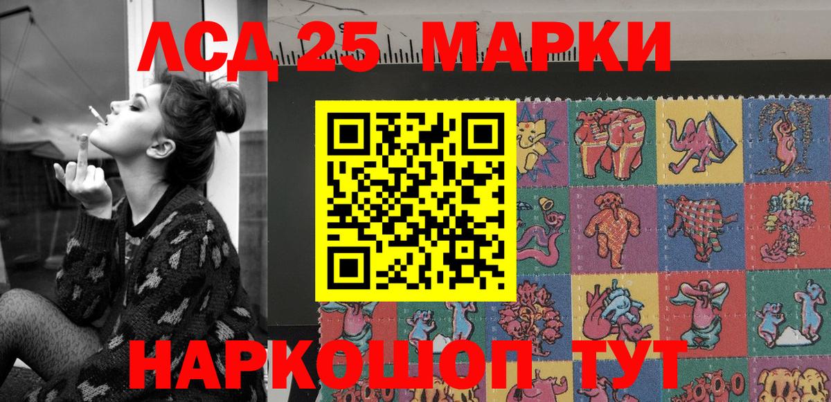 Калуга  Марки 25I-NBOMe 1,5мг  что такое   Вход с VPN 