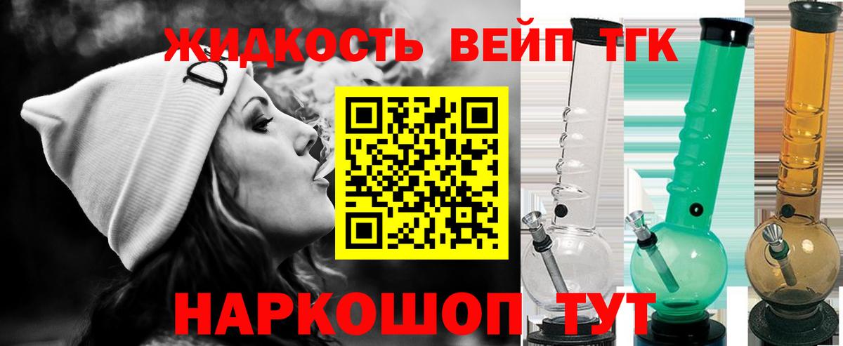Калуга  ТГК Wax  Вход с VPN  где продают   hydra как зайти  Дистиллят ТГК THC oil 