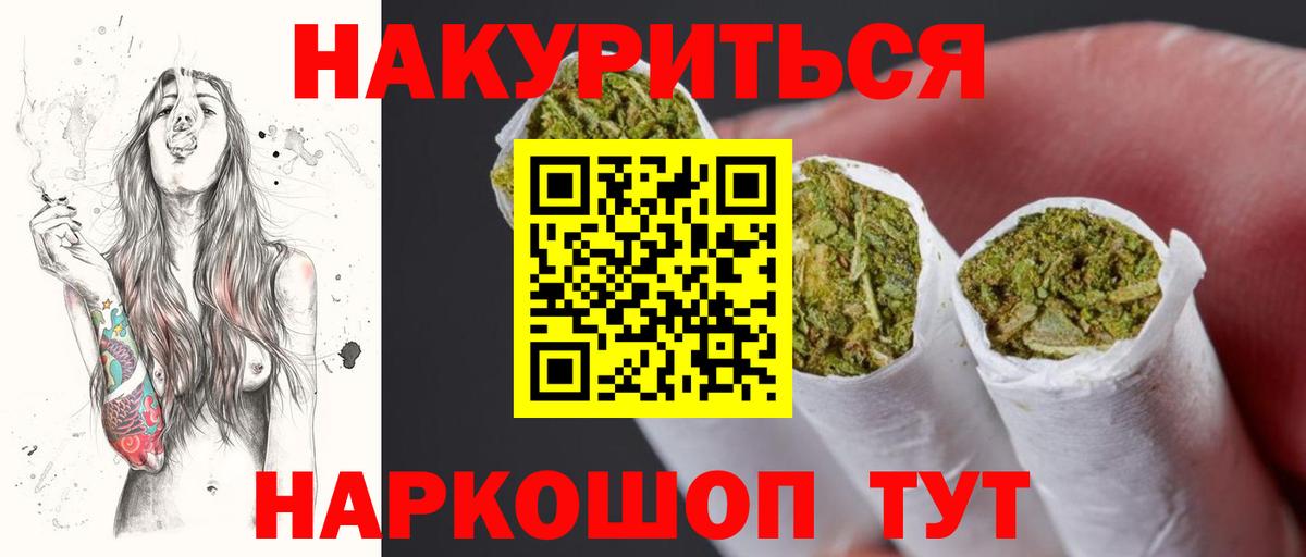 Марихуана Ganja  МАРИХУАНА MAZAR  Шишки марихуана THC 21%  Вход с VPN  Калуга 